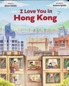 I Love You in Hong Kong