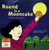 Round Is a Mooncake