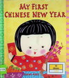My First Chinese New Year