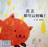反正都可以到喔！