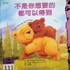 不是你想要的都可以得到