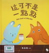 這可不是一點點