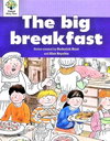The Big Breakfast