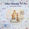 Hau Cheung Po Po