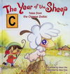 The Year of the Sheep